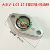 1.05/12.5 Accesorios para Compresor de Aire Junta de Sellado 55 105 Anillo de Pistón Cojinete Casquillo Grupo de Válvulas Respirador Cilindro