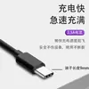 Cable de Carga Negro Tipo-C Personalizado Carga Súper Rápida Interfaz USB-C Longitud Extendida Adecuado para Cable de Datos de Teléfono Android
