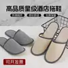 Pantuflas Desechables de Lona Algodón y Lino para Hotel, Tamaño Grande, Engrosadas, Transpirables, Antideslizantes, Listas para Hotel y B&B, Venta al por Mayor
