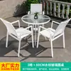 Mesas y Sillas Nórdicas para Exteriores Mojia Sala de Ocio en el Patio Mesa de Centro de Lujo Ligero de Celebridad de Internet Mesas y Sillas de Mesa de Comedor en Terraza de Villa en el Jardín