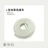 Qian Yunying Esquina Anticolisión Engrosada Ensanchada Tira Protectora para Bebé Esquina de Vidrio Anticolisión Tira para Envolver Mesa Niños Tira Anticolisión