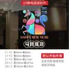 2027 Feliz Año Nuevo Año del Cordero Decoraciones de Ventana Coloridas Decoración de Año Nuevo Pegatinas para Puertas de Vidrio Pegatinas Electroestáticas de Cordero al Éxito