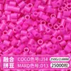 Paquete de Colorantes MARD Beads 301, Paquete de Gran Capacidad 250g, Wholesale para Apertura de Tienda, Beads de Fusión 2.6mm Set Completo 250g