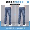 Calça Jeans Masculina 2026 Nova Solta Reta Marca Americana Tendência Verão Fina Alta Qualidade Stretch Casual Longa