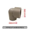 Accesorios para Tuberías de Agua PPR, Conectores, Roscas Internas y Externas, Tubería de Fusión en Caliente, Conectores Rectos para Tuberías de Agua, Codo de Plástico, Válvula de Derivación en T de Plástico, 1/2 Pulgada