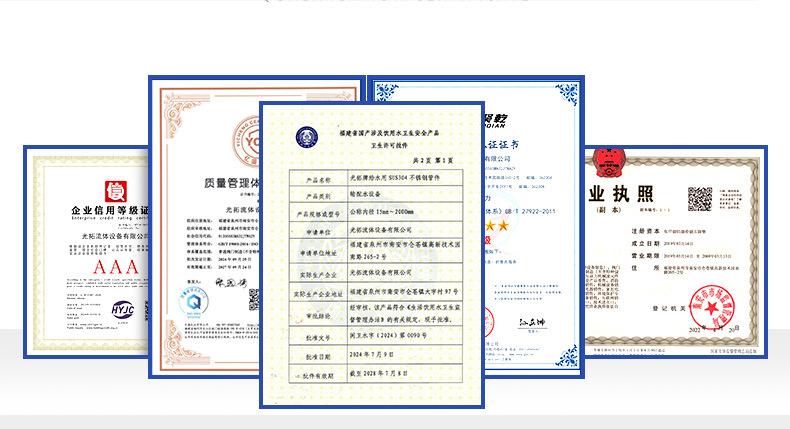 证书修改 最新.jpg