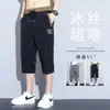 Fabricante Original Verão Seda de Gelo Calças Cropped Masculinas Shorts Masculinos Retos Largos Populares Casuais Finos Roupas Masculinas