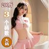 Shuang'Er Tallas Grandes Lencería Sexy Uniforme de Enfermera Suave con Abertura Traje de Juego de Rol Tentación Deseo Puro Sexi Pechos Pequeños