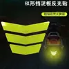 Pegatinas Reflectantes para Vehículos Eléctricos, Motocicletas, Coches, Flechas Trapezoidales, Guardabarros Traseros, Señales de Advertencia, Tiras Reflectantes, Pegatinas Reflectantes