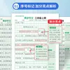 Folhas de Prática de Escrita para Alunos do Ensino Fundamental Anos 3-6, Exercícios de Redação em Chinês, Guia de Habilidades de Escrita, Prática de Escrita, Folhas de Prática de Traçado e Caligrafia