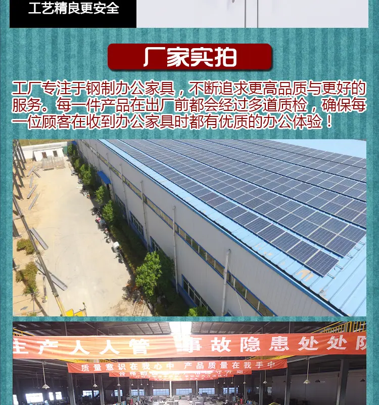 2-详情页_11