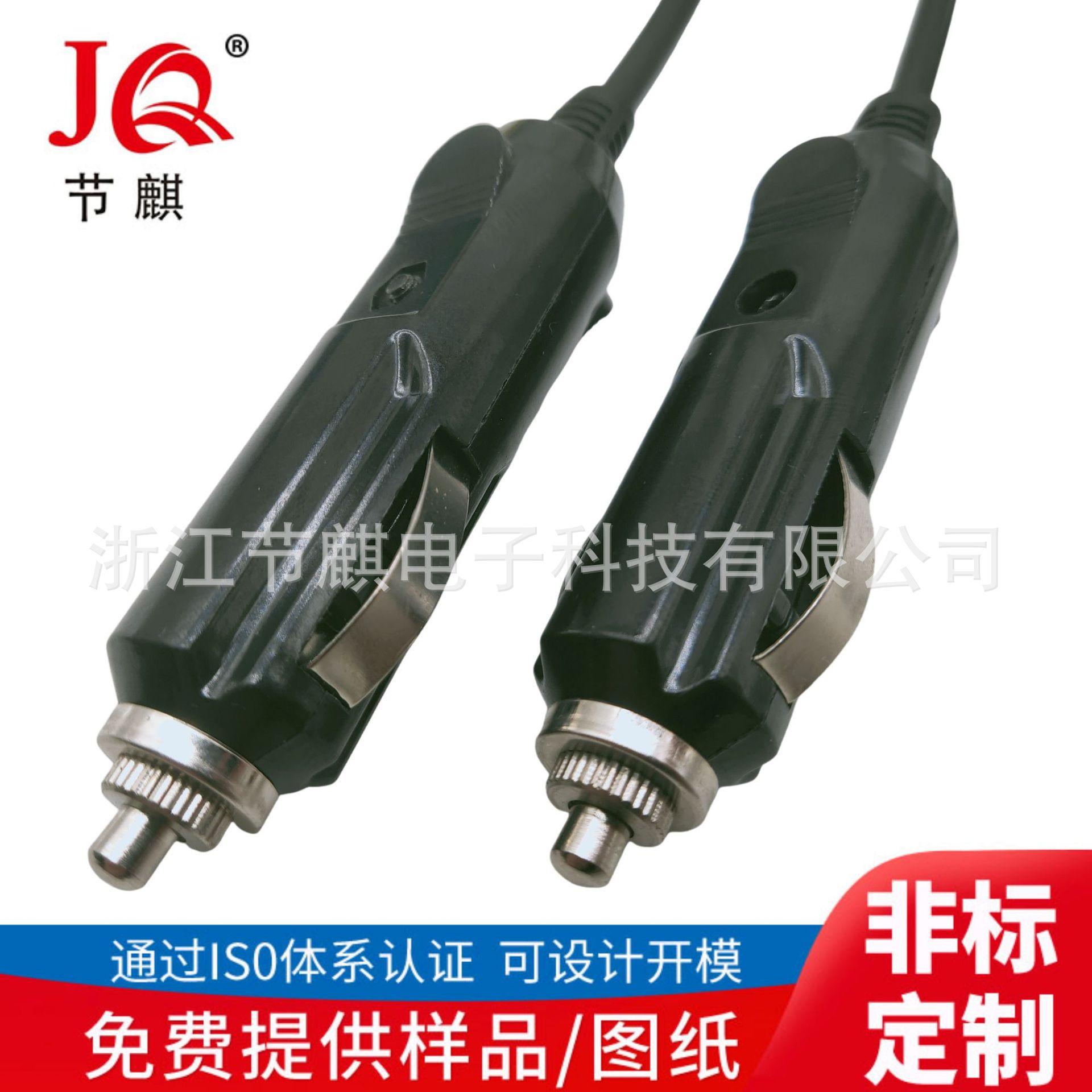 车载点烟器线 (1)