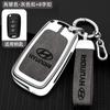 Aplicable a la funda de llave Hyundai Rena del viejo Pekín 11/14/15 carcasa Yuedong Ruiyi Langdong bolsa plegable hebilla 16