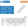 Placa de Conexión Recta para Perfil de Aluminio 20304080 Pieza de Conexión Paralela Vertical Accesorios Industriales Pieza de Fijación Paralela de Aluminio