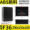 Caja de conexiones de plástico negro, caja de terminales para bricolaje en exteriores, PCB de instrumento, fuente de alimentación, batería, sellada, clasificación IP67, con carcasa en forma de oreja