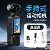 Nueva cámara de acción con gimbal portátil de alta definición, tamaño de bolsillo, transfronteriza, para exteriores, para filmar y grabar, cámara de audio y video portátil