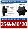 Parafuso Hexagonal Torx de Aço Inoxidável 304 com Cabeça de Borracha, Cabo Revestido de Borracha, Botão Giratório, Parafuso de Plástico, Parafuso de Manípulo de Ajuste