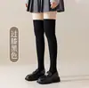 Calcetines de Compresión para Pantorrilla de Algodón Puro para Mujer, Verano, Delgados, Antibacterianos y Desodorantes, Estilo JK, Negro, Hasta la Rodilla, Calcetines Zhuji