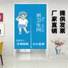 Tela para cortina de baño escolar para baños de hombres y mujeres, cortina divisoria con barra, logo, cortina de baño para jardín de infantes