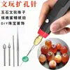 Expansor de agujeros abrasivo de diamante electrochapado para expandir los bordes de agujeros en jade, ámbar y para reparar agujeros en perlas, cuentas budistas y artefactos culturales
