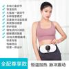 Massageador de cintura inteligente multifuncional, vibração abdominal, compressa quente, massageador abdominal doméstico, massageador de cintura fina, transfronteiriço