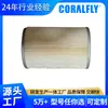 15607-2281 P502390 Filtro de Aceite para Camión Adecuado para Elemento de Filtro de Coche Isuzu