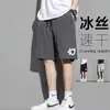 Shorts masculinos de seda gelada de secagem rápida, estilo fino de verão, tamanho grande, shorts esportivos casuais de cinco pontos com caimento solto para estudantes