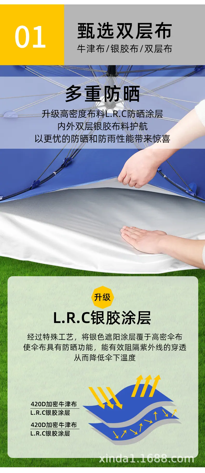 圆形户外伞_07.jpg