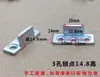 Punto de Bloqueo, Punto de Bloqueo Multipunto de Tres Agujeros Elevado y Engrosado, Bloqueo de Hebilla de Bloqueo para Ventana Batiente de Aleación de Aluminio de Puente Roto y Acero Plástico, Bloque de Archivo para el Hogar