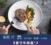 Plato de Cerámica Creativo Grande Tipo Japonés y Coreano para Bistec, Plato para Pescado, Plato para Huesos, Plato Hondo, Plato para Comida Occidental, Juego de Vajilla, Plato para Pastel