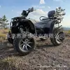 Vehículo Todo Terreno ATV Vehículo de Montaña Todoterreno Vehículo de Playa a Gasolina Motocicleta 250cc Exportación Transfronteriza