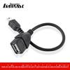 Adaptador de pen drive para áudio de carro USB fêmea para 5 pinos Cabeça Tipo T linha de conversão MP3 para carro Cabeça de linha T-Port data line OTG