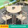 Mesa y Silla para Exteriores Mojia Combinación Tienda de Té con Leche Mesa de Comedor de Aleación de Aluminio Terraza Exterior Patio Exterior Ocio Mesa y Silla de PVC