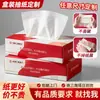 Pañuelos Faciales en Caja Impresión Personalizada Logo Servilletas de Papel Hechas a Medida Comercial Gubernamental Empresa Papel de Seda Publicitario Fábrica Personalizada Mayorista