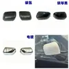 Aplicável para Jetour T1/26 Freedomer 7plus Acessórios Modificados Grade Frontal Cromada ABS Espelho Retrovisor Atacado
