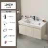 Set de Muebles de Baño de Aluminio Espacial Color Crema con Lavabo Integrado de Cerámica y Tocador de Esquinas Redondeadas para Uso en Hotel