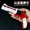Pistola Rompedora Totalmente Metálica 20cm Versión Certificada Modelo de Apoyo Artificial Rinoceronte Figura Artificial No Se Puede Disparar