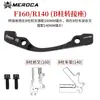 Adaptador de Freno de Disco para Bicicleta para Horquilla Delantera Marco Montaje de Conversión A/B Post a Disco Hidráulico de 160/180/203mm