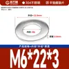 Arandela Plana de Acero Inoxidable 304 Arandela Plana Ultrafina Junta Metálica Mesón Junta para Tornillo M2M3M4-M18