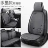 Cojín para Asiento de Coche Todas las Estaciones Transpirable Cómodo Dibujos Animados Cachorro Esterilla para Asiento Suave Agradable a la Piel Resistente al Desgaste Duradero Instalación Rápida