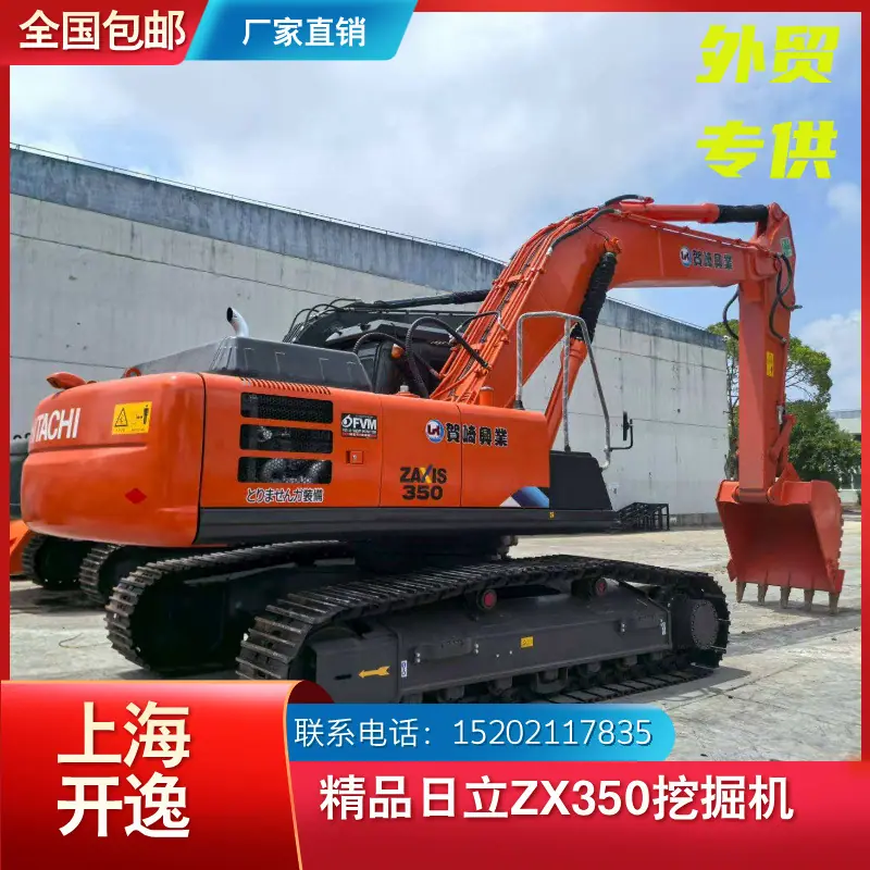 zx350 (5)