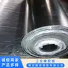 Fabricante de Láminas de Caucho Industriales, Venta al por Mayor de Láminas de Caucho Ordinarias, Láminas de Caucho Negras Resistentes al Desgaste y Amortiguadoras, Láminas de Caucho Industriales