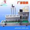 Máquina de selagem de folha de alumínio totalmente automática, máquina de selagem de folha de alumínio de Guangzhou, máquina de selagem por indução eletromagnética, fábrica de máquina de selagem de folha de alumínio
