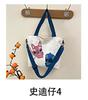 2025 Nueva Bolsa de Cubo de Lona con Estampado de Dibujos Animados para Estudiantes, Salida Casual, Combinación, Bolso Bandolera Mensajero, Bolsa Tutorial