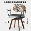 Silla para Computadora de Casa, Silla de Oficina Cómoda, Silla de Ocio Sedentario, Asiento Giratorio para Dormitorio, Silla de Escritorio de Madera Maciza, Silla con Respaldo