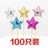 Decoración para hornear pasteles Tarjeta de PU enchufe reflectante estrella de cinco puntas Amor Fiesta mesa de postres enchufe 100