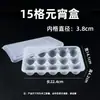 Cajas Desechables para Dumplings de Sopa, Charolas Grandes Hechas a Mano para Dumplings de Sopa, Cajas de Empaque, Bolas de Sésamo, Cajas para Congelar Albóndigas, Cajas para Llevar