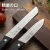 Cuchillo para Fruta de Acero Inoxidable para el Hogar, Pelador de Frutas, Pelador de Frutas y Verduras, Cuchillo para Rebanar Frutas, Venta al por Mayor por Fabricante Asakh-No.237
