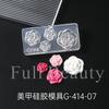 Molde de silicona para arte de uñas nuevo transfronterizo flor de hielo flor de rosa flor de huevo flor pequeña concha caracola joyería tridimensional para arte de uñas