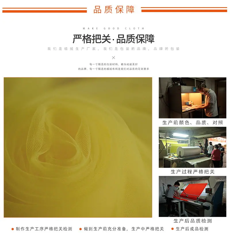 5产品细节 (色卡花型)1.JPG